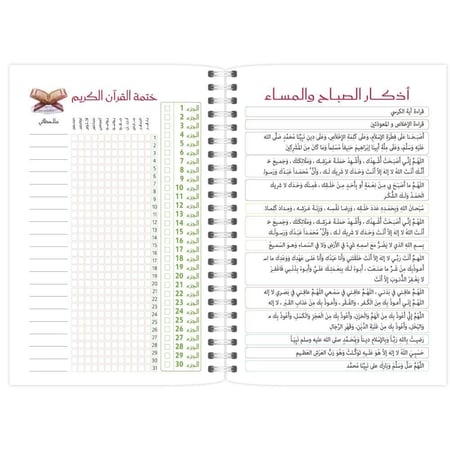بلانر ١٤٤٨  هجرية - تصميم كلماتك