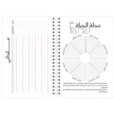 بلانر 2027 م - تصميم كلماتك