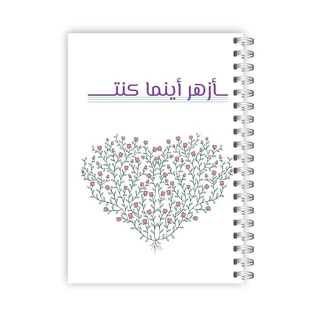 بلانر غير مؤرخ  - تصميم أزهر