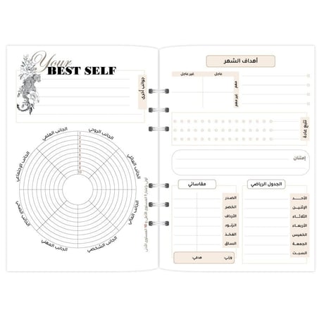 أوراق تعبئة 2026م - تصميم تحدي