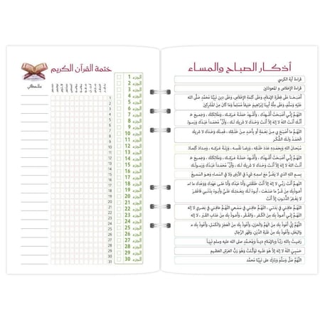 أوراق تعبئة هجري - تصميم كلماتك