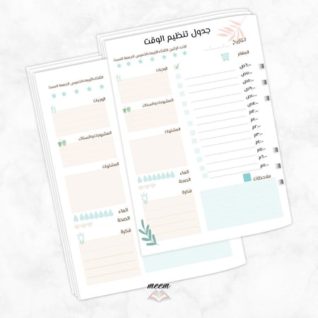 جدول تنظيم الوقت - أوراق تعبئة