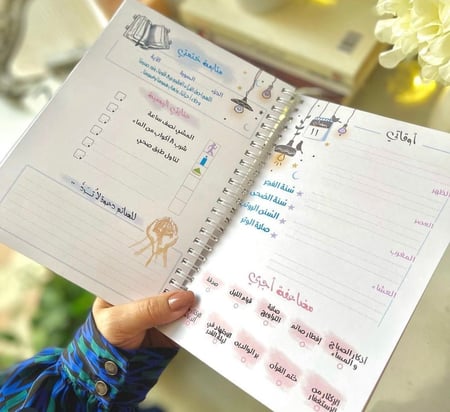 مفكرة رمضان