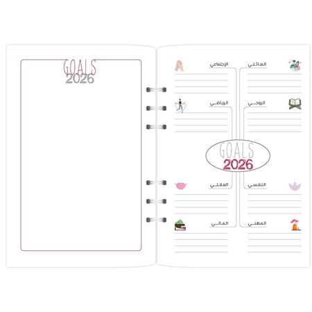 أوراق تعبئة ميلادي - تصميم كلماتك