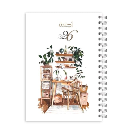 بلانر 2026 م - تصميم تحدي