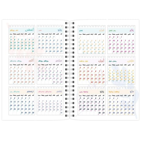 مفكرة ٢٠٢٦ - تصميم خيال