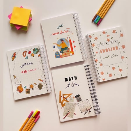 دفاتر طلاب و طالبات ـ مادة الإنجليزي