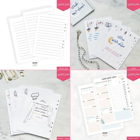 أوراق تعبئة الطالب الجامعي