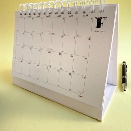 تقويم مكتبي ميلادي - تصميم تحدي