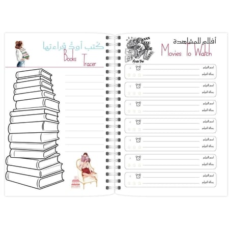بلانر ١٤٤٨  هجرية - تصميم كلماتك