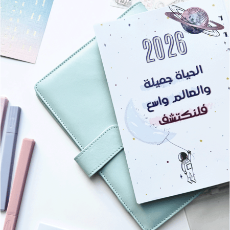 بوكس الفضاء