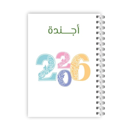 بلانر 2026 م - تصميم أزهر