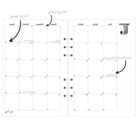 أوراق تعبئة 2026م - تصميم تحدي