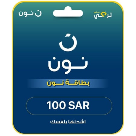 بطاقة نون - المتجر السعودي 100 ريال