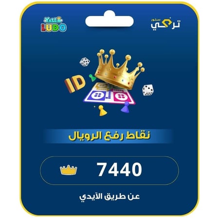 يلا لودو