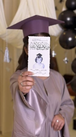 رساله قطن