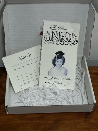 رساله قطن