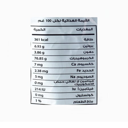 بفك دال بيتزا دجاج 20 حبة