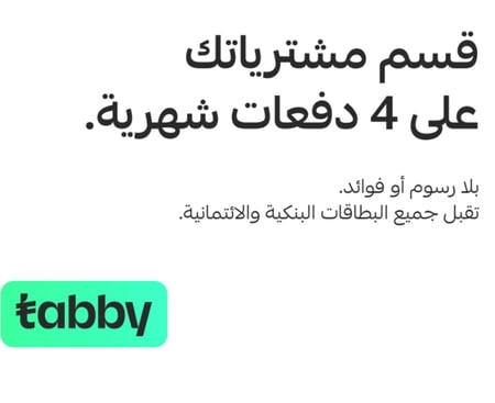 خدمة قناة صفقات ال VIP
