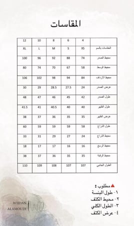 تصميم مميز من قطعتين باللون الأزرق البحري مضافا له تطريز ذهبي بارز