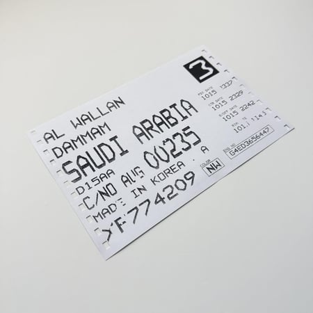 برنت الوكاله - الوعلان