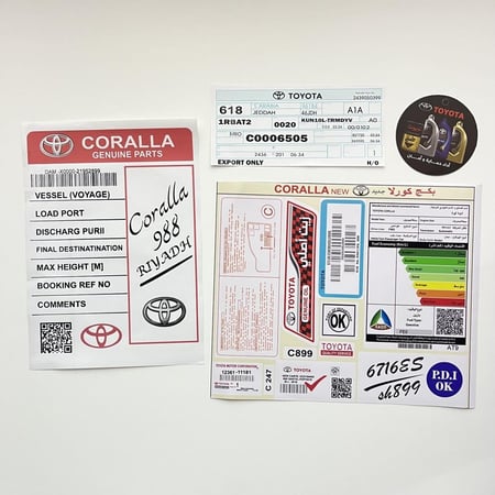 بكج تويوتا - كورلا