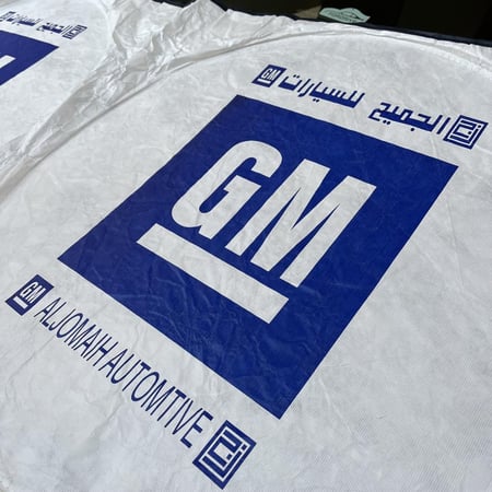 شماسه بشعار الجميح GM