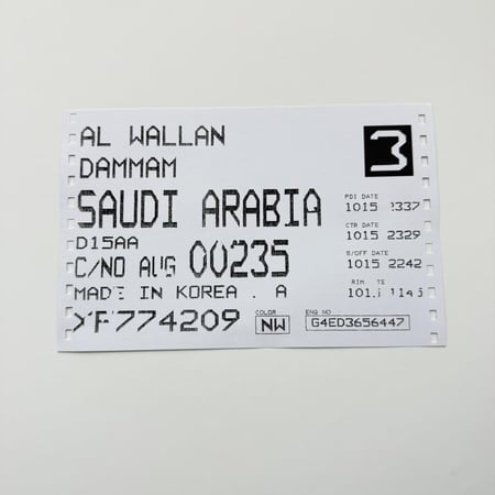 برنت الوكاله - الوعلان