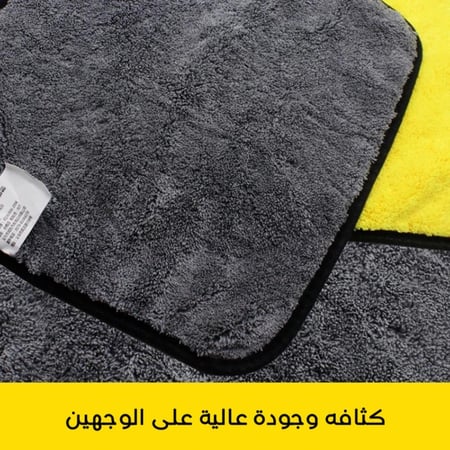 فوطة مايكروفايبر