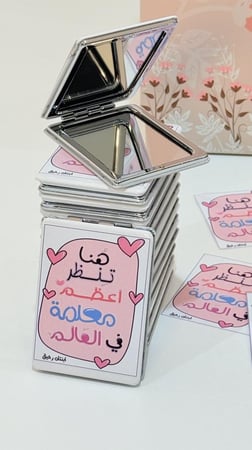 ١٢ مرآة بجلد