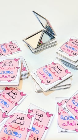 ١٢ مرآة بجلد