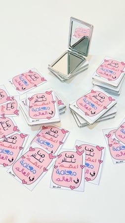 ١٢ مرآة بجلد