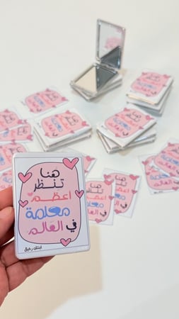 ١٢ مرآة بجلد