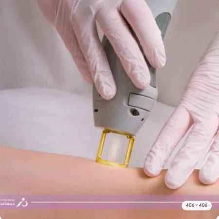 ازالة شعر اليد كاملة مع الابط للرجال