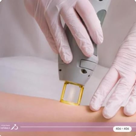 ازالة شعر اليد كاملة بدون ابط للرجال