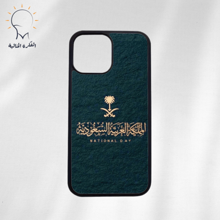 كفر جوال طباعه