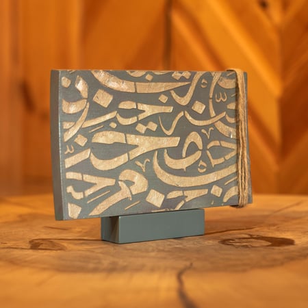 قطعة ديكورية