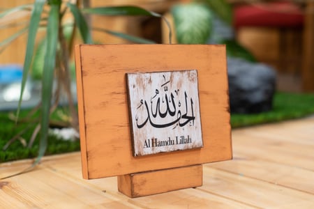 قطعة ديكورية