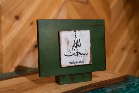 قطعة ديكورية