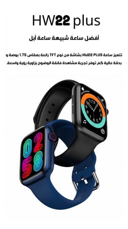 ساعة 2021 الترا الاقتصادية - اسود