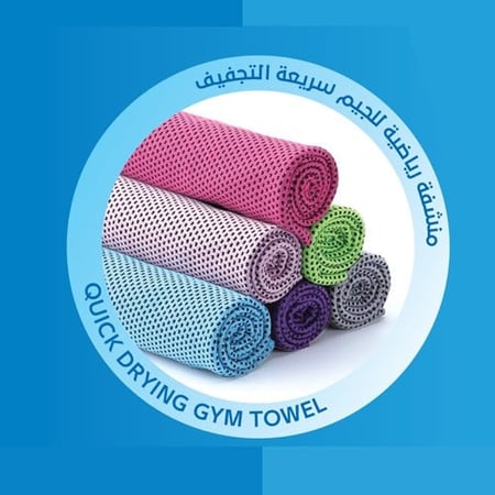المنشفة الباردة من ربل بلس - cold towel - سماوي