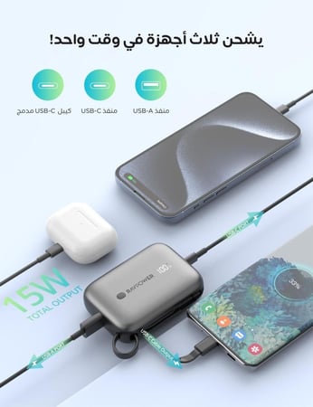 بطارية راف باور بقوة 20 واط بسعة 10000 ملي امبير مع سلك مدمج تايب سي ومنفذ تايب سي ومنفذ يو اس بي - اسود