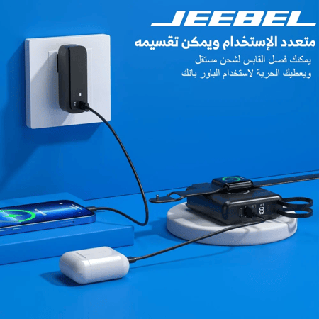شاحن جداري 5 في 1 مع باور بانك لاسلكي 10الف مزود بكابل تايب سي وكيبل لاينتنغ و 2 منافذ USB ومنفذ PD من شركة