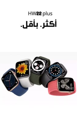 ساعة 2021 الترا الاقتصادية - اسود