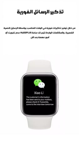 ساعة 2021 الترا الاقتصادية - اسود