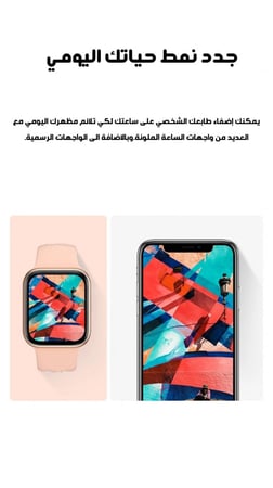 ساعة 2021 الترا الاقتصادية - اسود