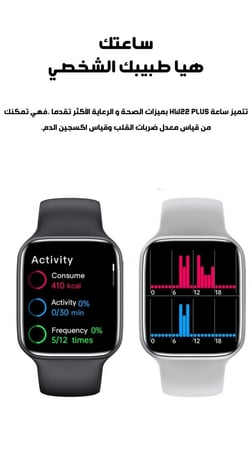 ساعة 2021 الترا الاقتصادية - اسود