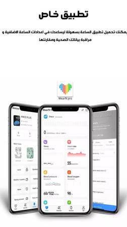 ساعة 2021 الترا الاقتصادية - اسود