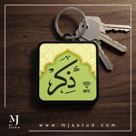 بكج ( ذكر ذكي ) 4+1 مجانا