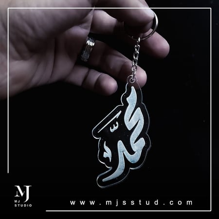 ميدالية اسم ( اكريلك )